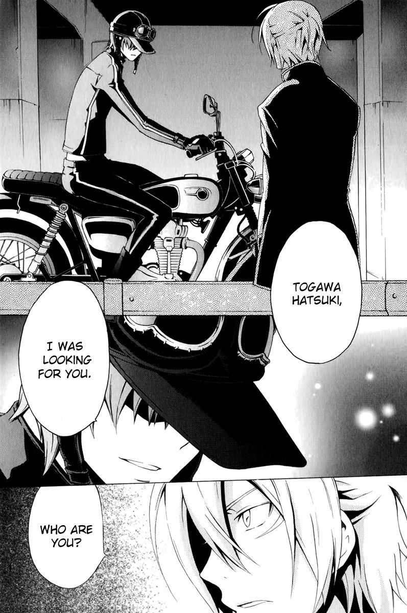 Read Chronos - DEEP Manga Online