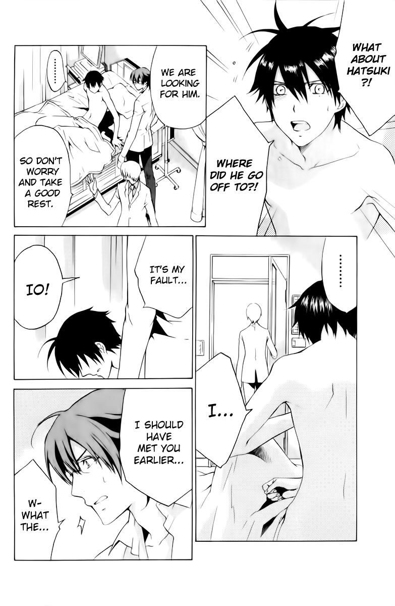 Read Chronos - DEEP Manga Online