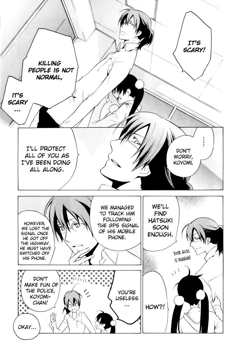 Read Chronos - DEEP Manga Online