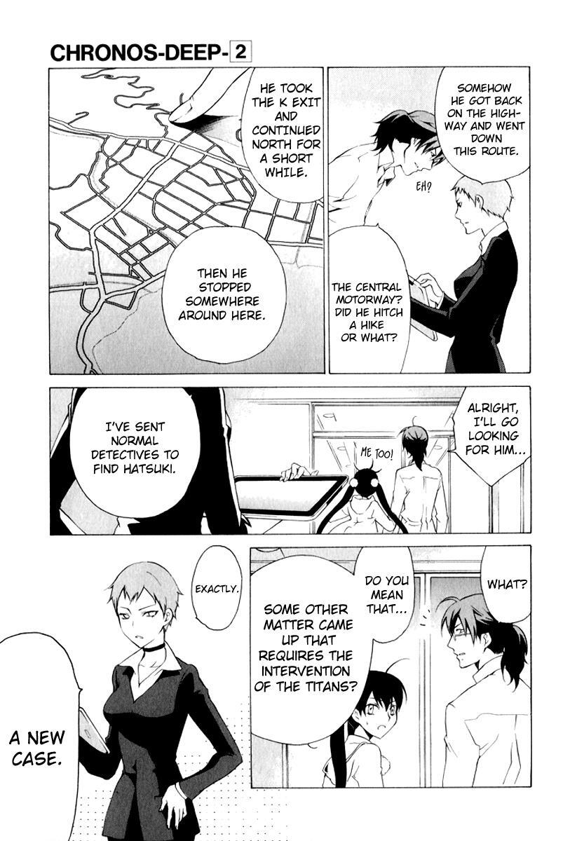 Read Chronos - DEEP Manga Online