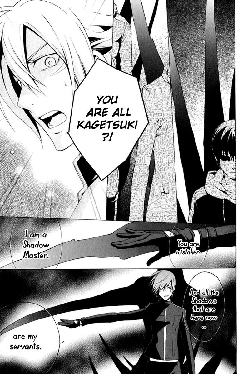 Read Chronos - DEEP Manga Online