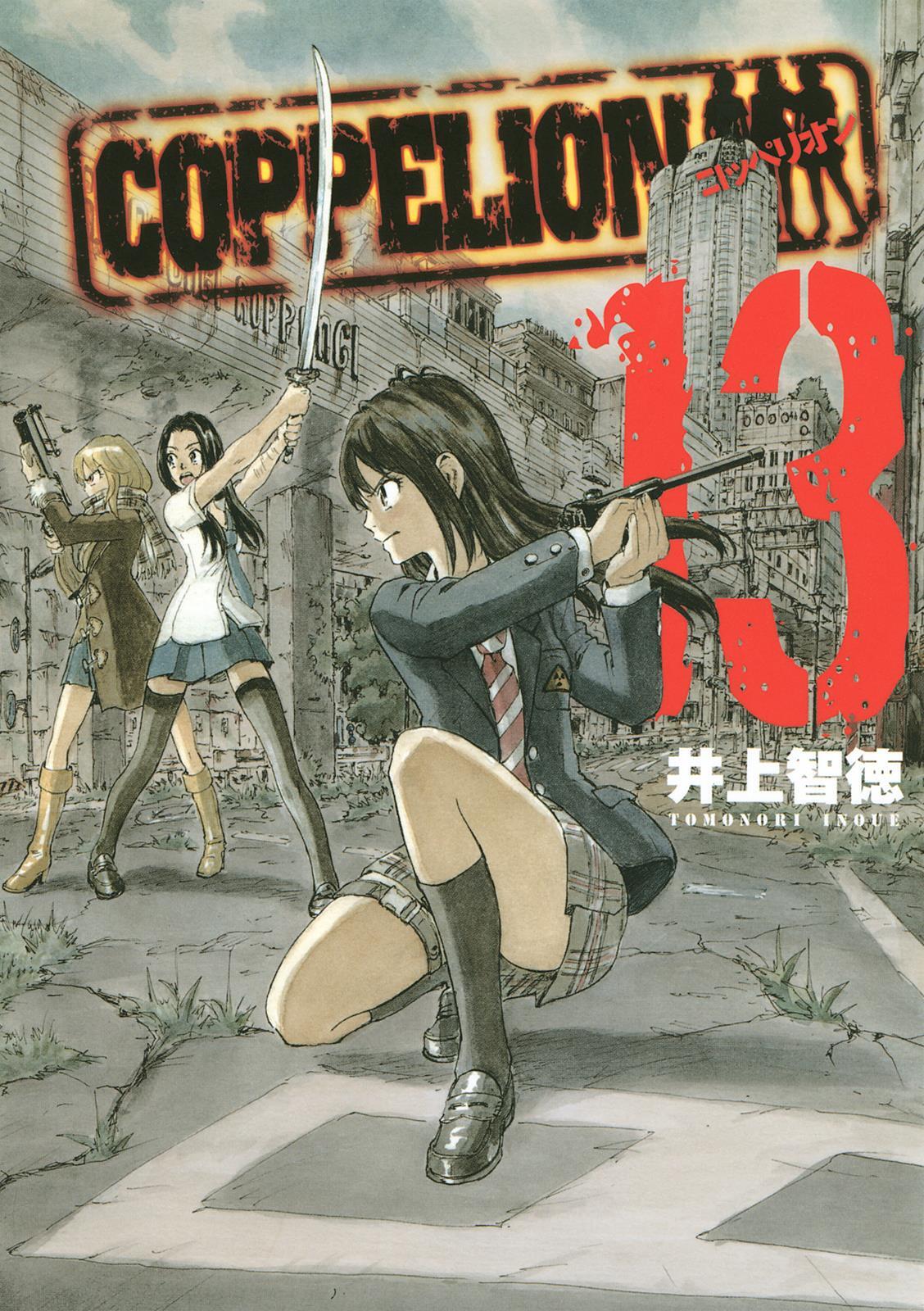 Read Coppelion Manga Online
