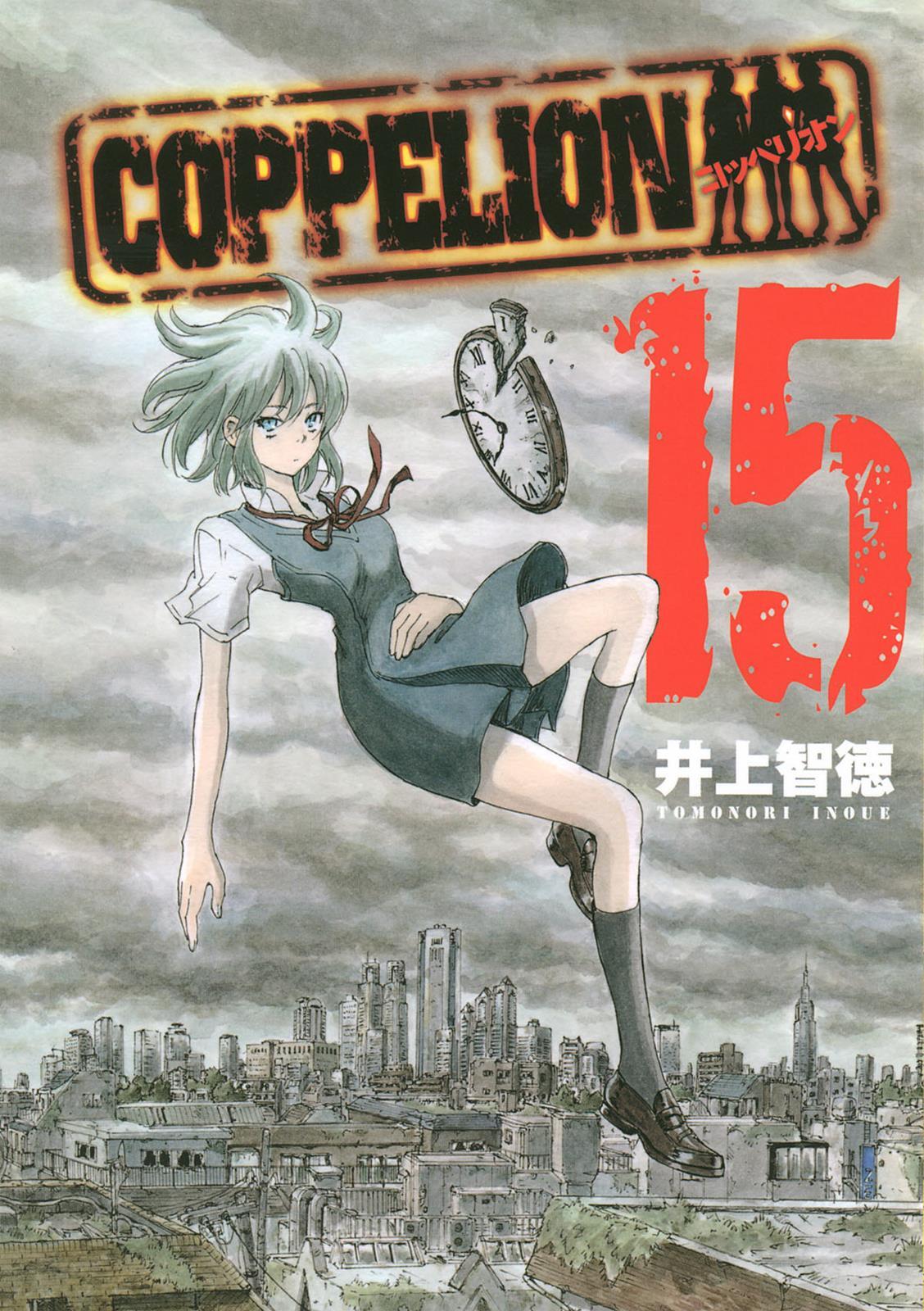 Read Coppelion Manga Online