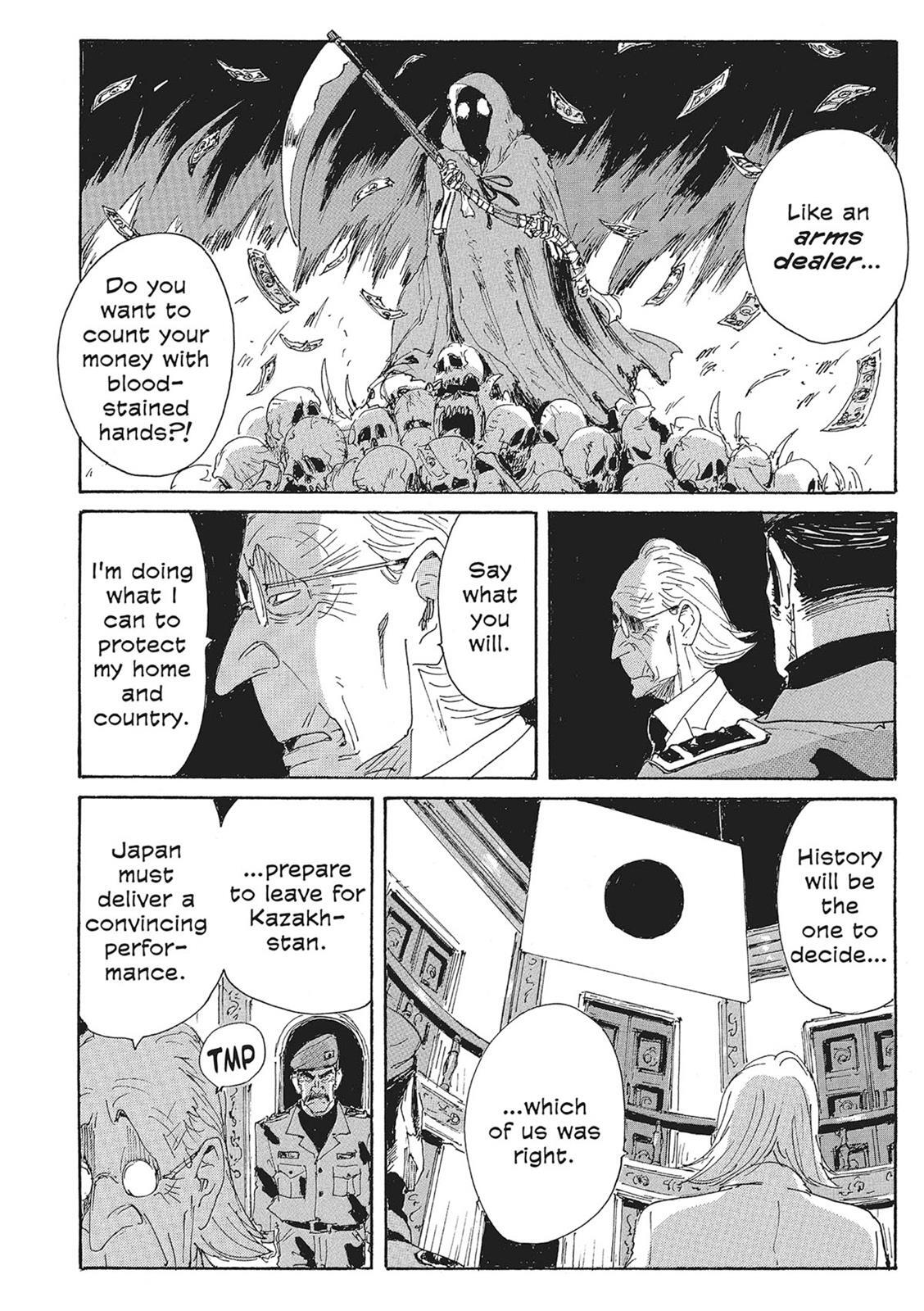 Read Coppelion Manga Online
