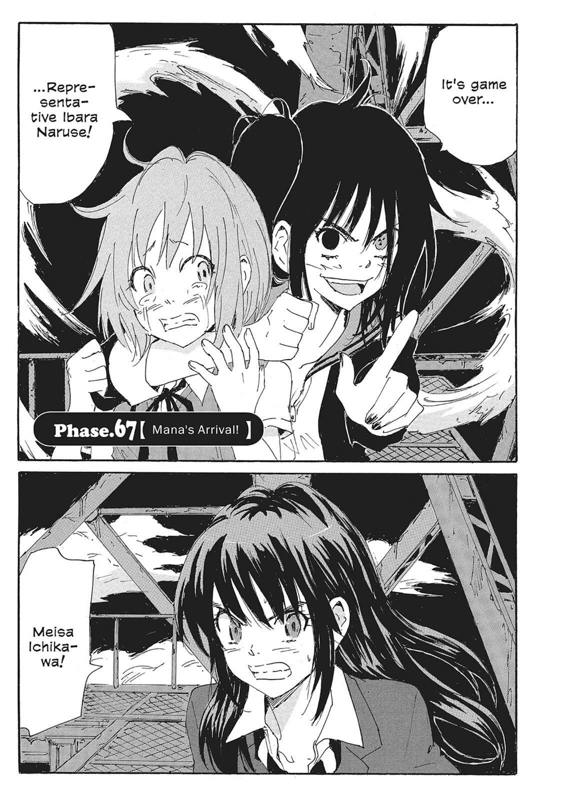 Read Coppelion Manga Online