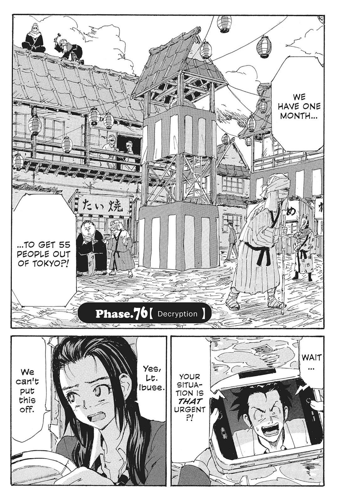 Read Coppelion Manga Online