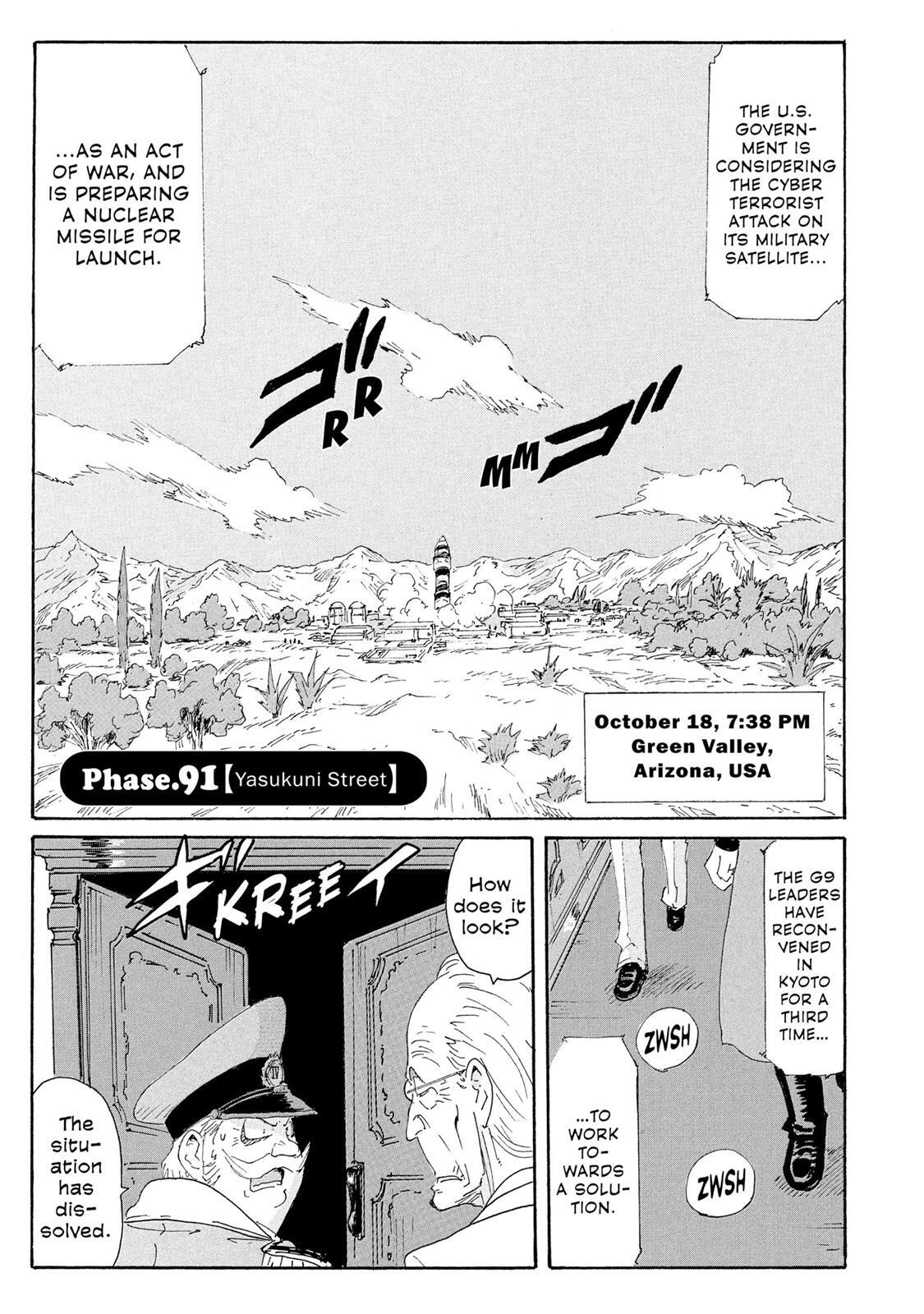 Read Coppelion Manga Online