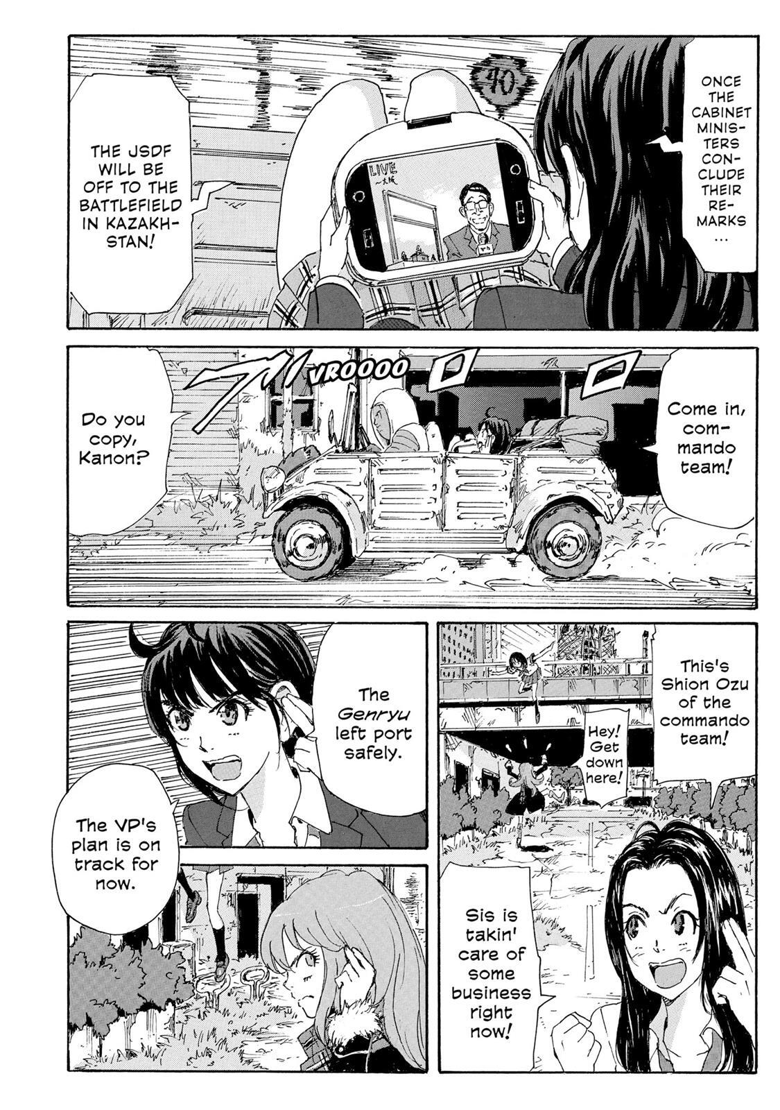 Read Coppelion Manga Online