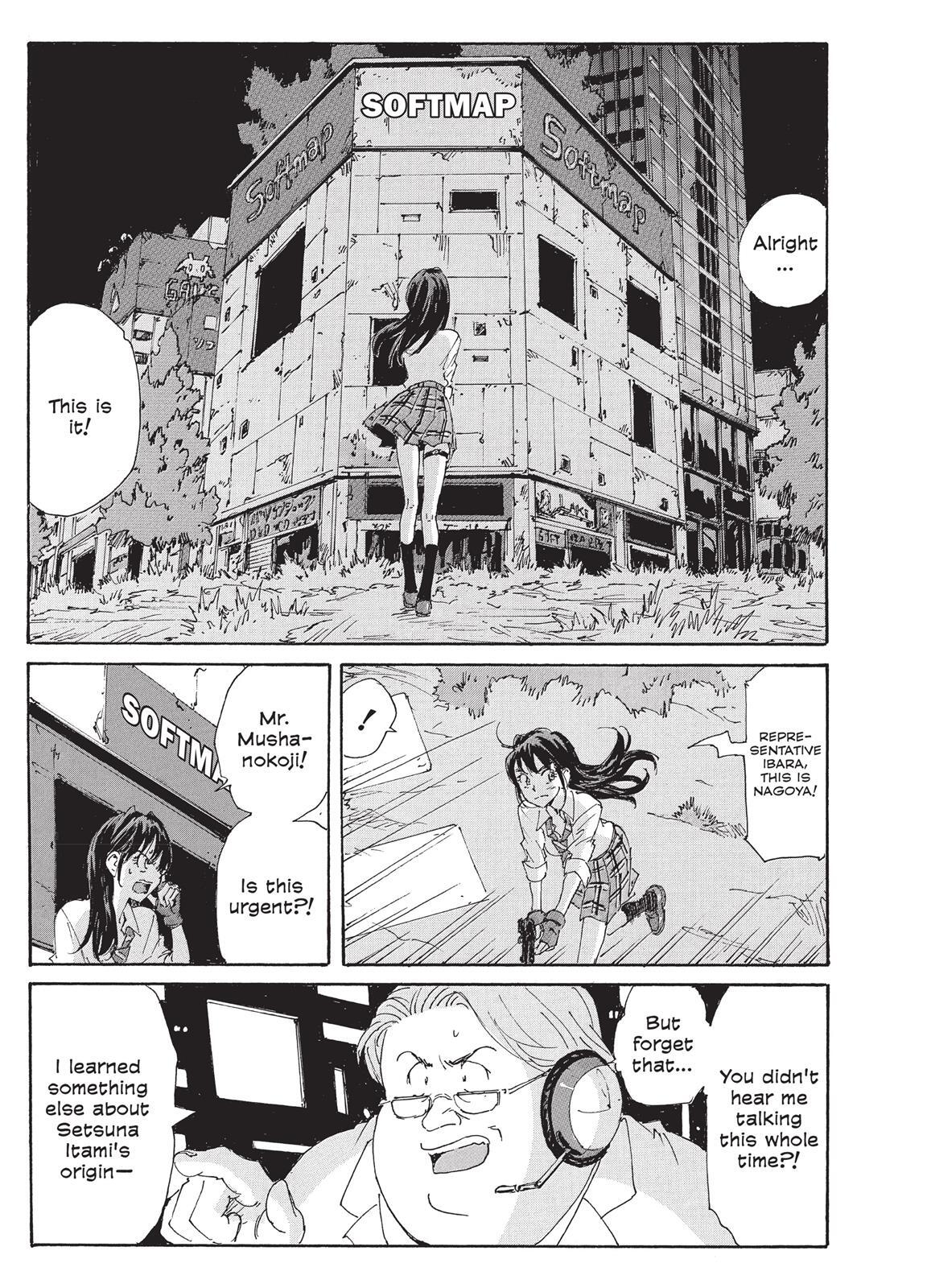 Read Coppelion Manga Online
