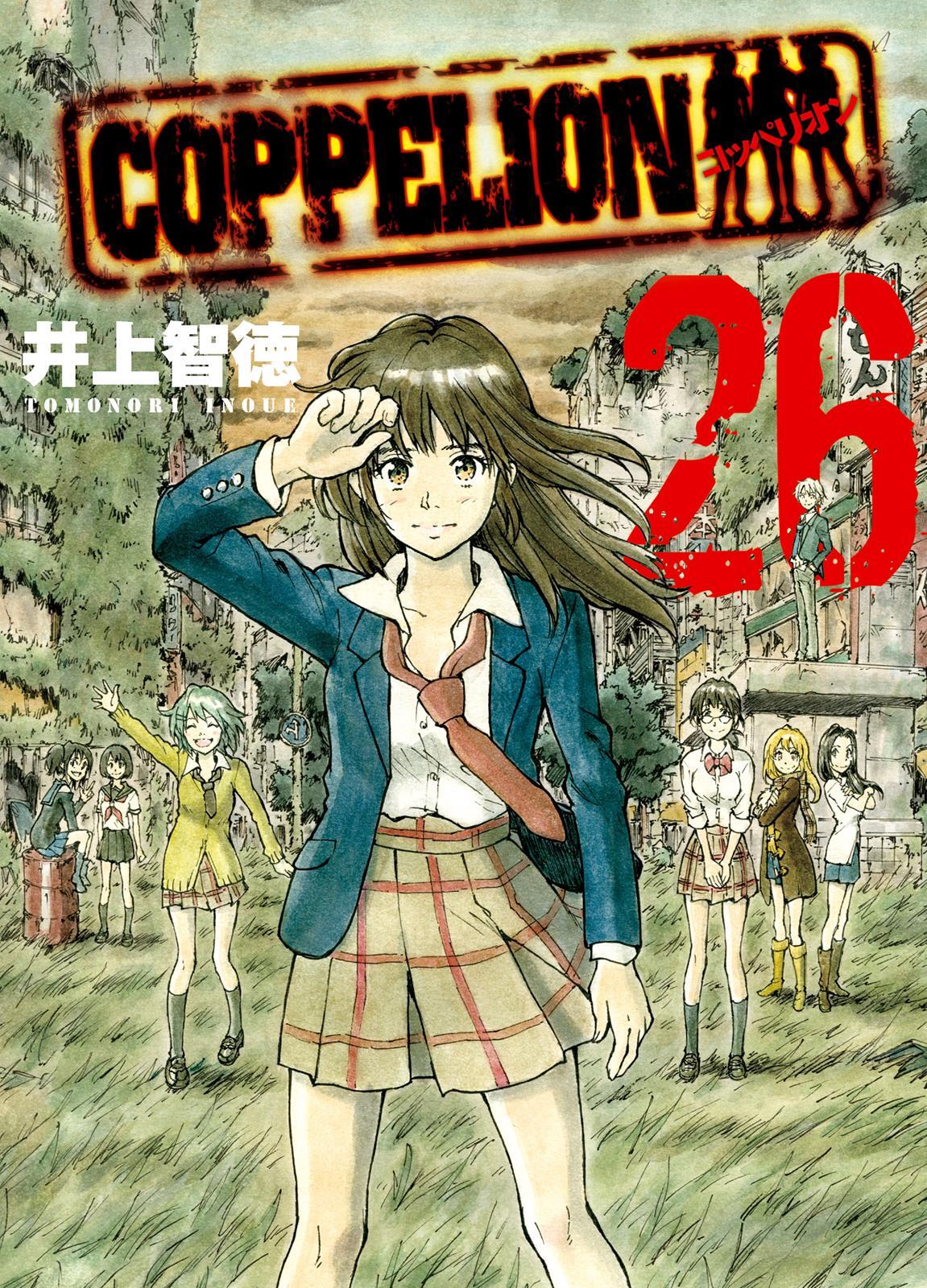 Read Coppelion Manga Online