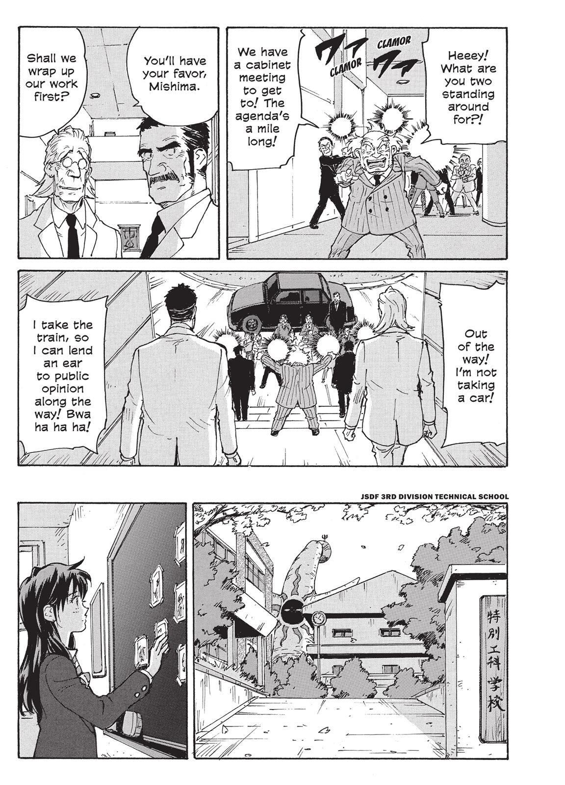 Read Coppelion Manga Online