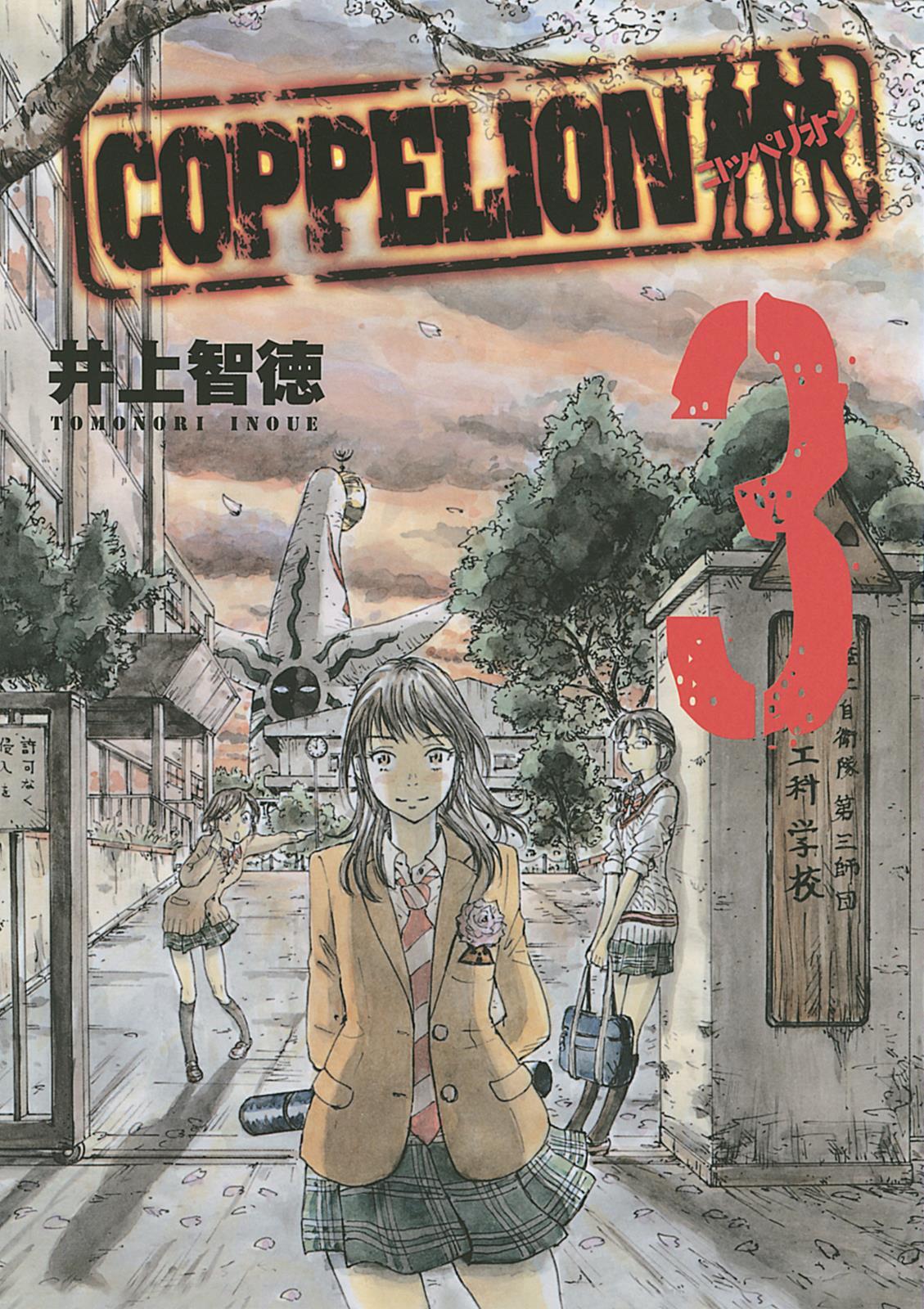 Read Coppelion Manga Online