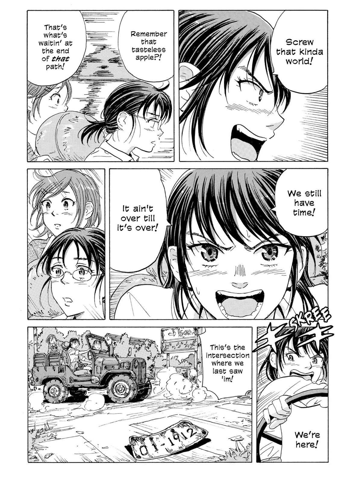 Read Coppelion Manga Online