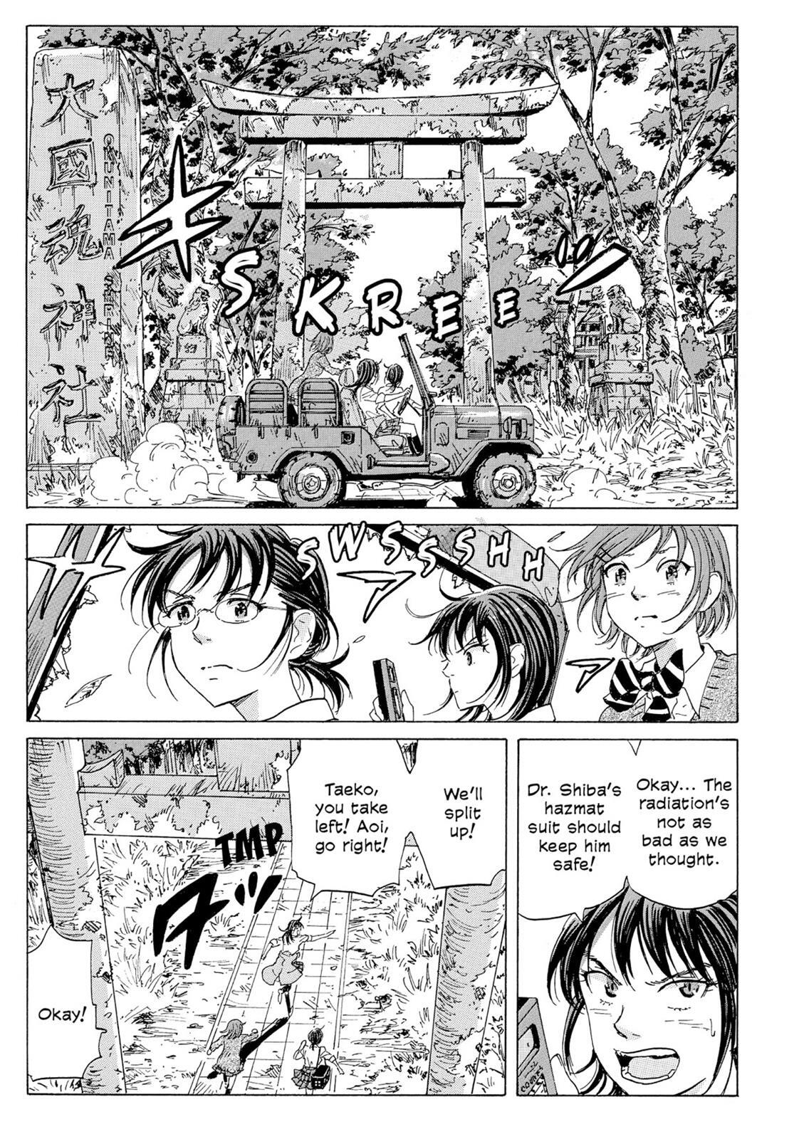 Read Coppelion Manga Online