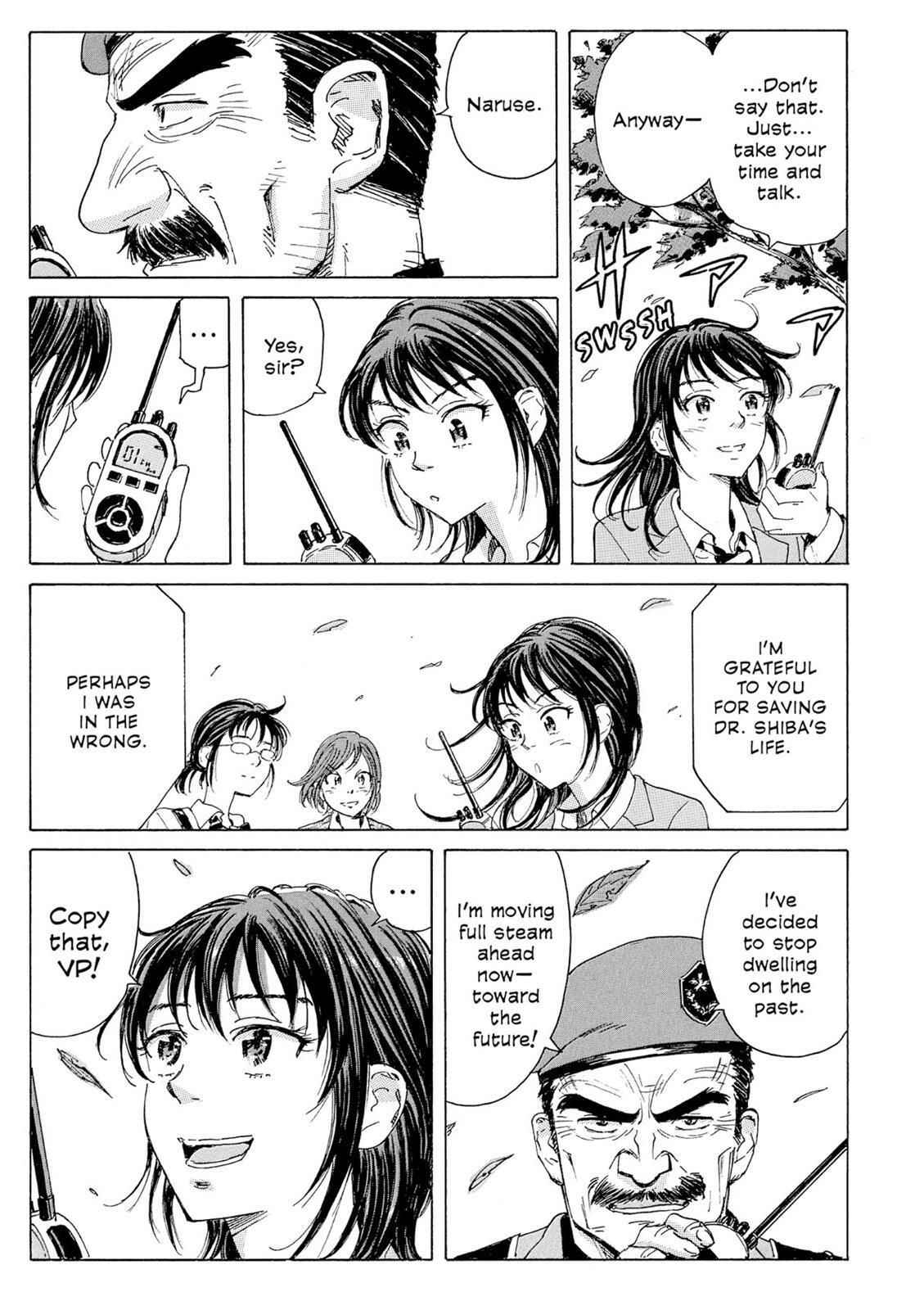 Read Coppelion Manga Online