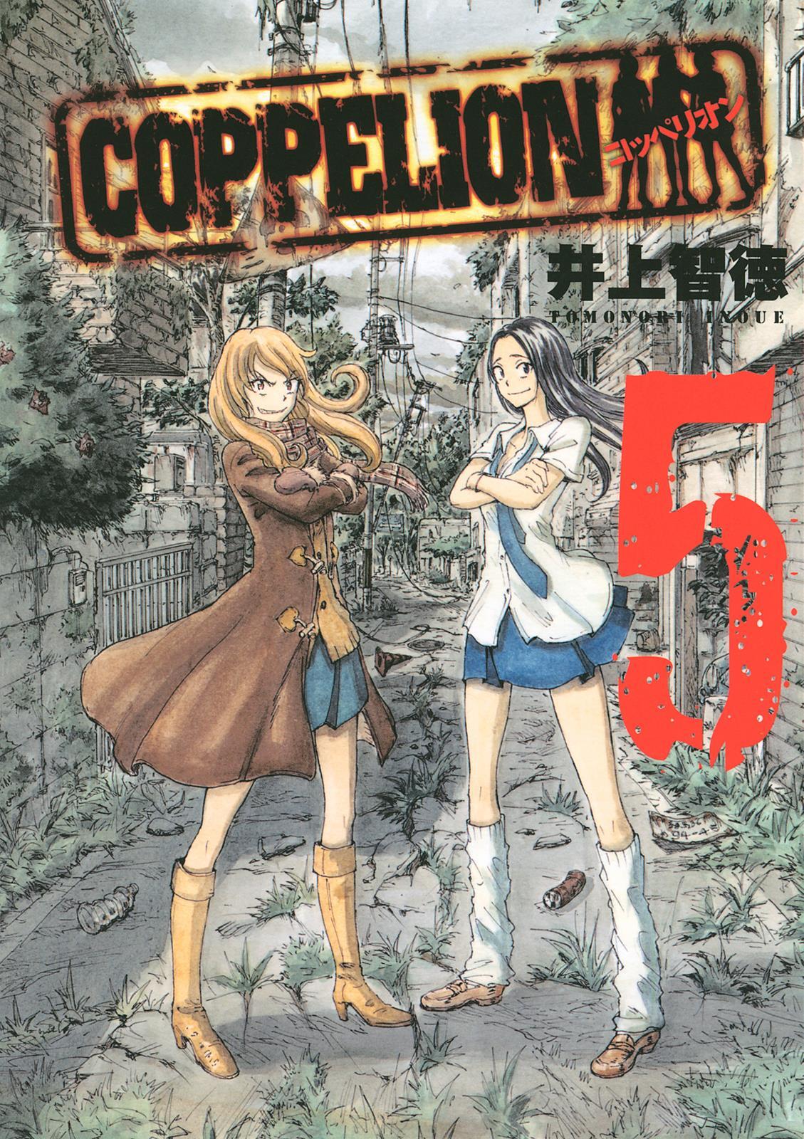 Read Coppelion Manga Online