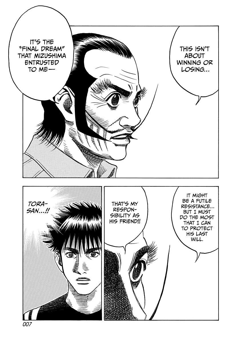 Read Countach Manga Online