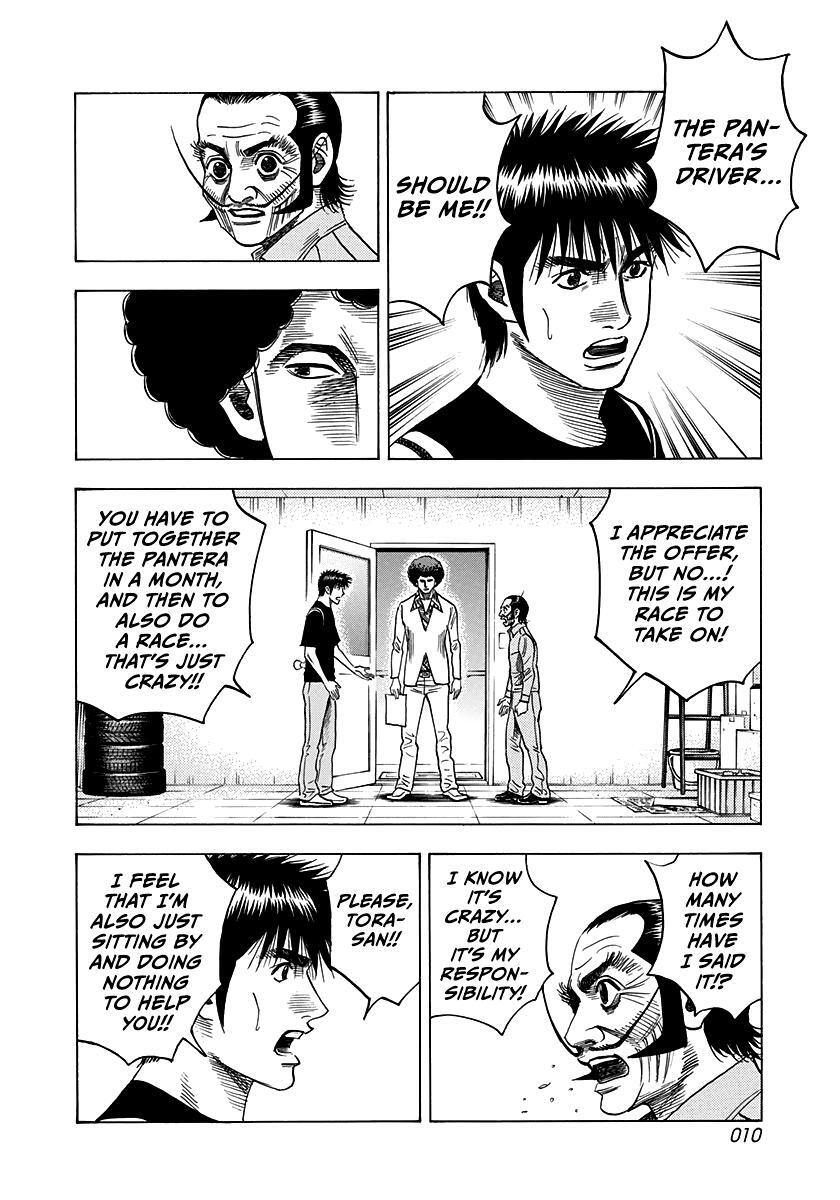 Read Countach Manga Online