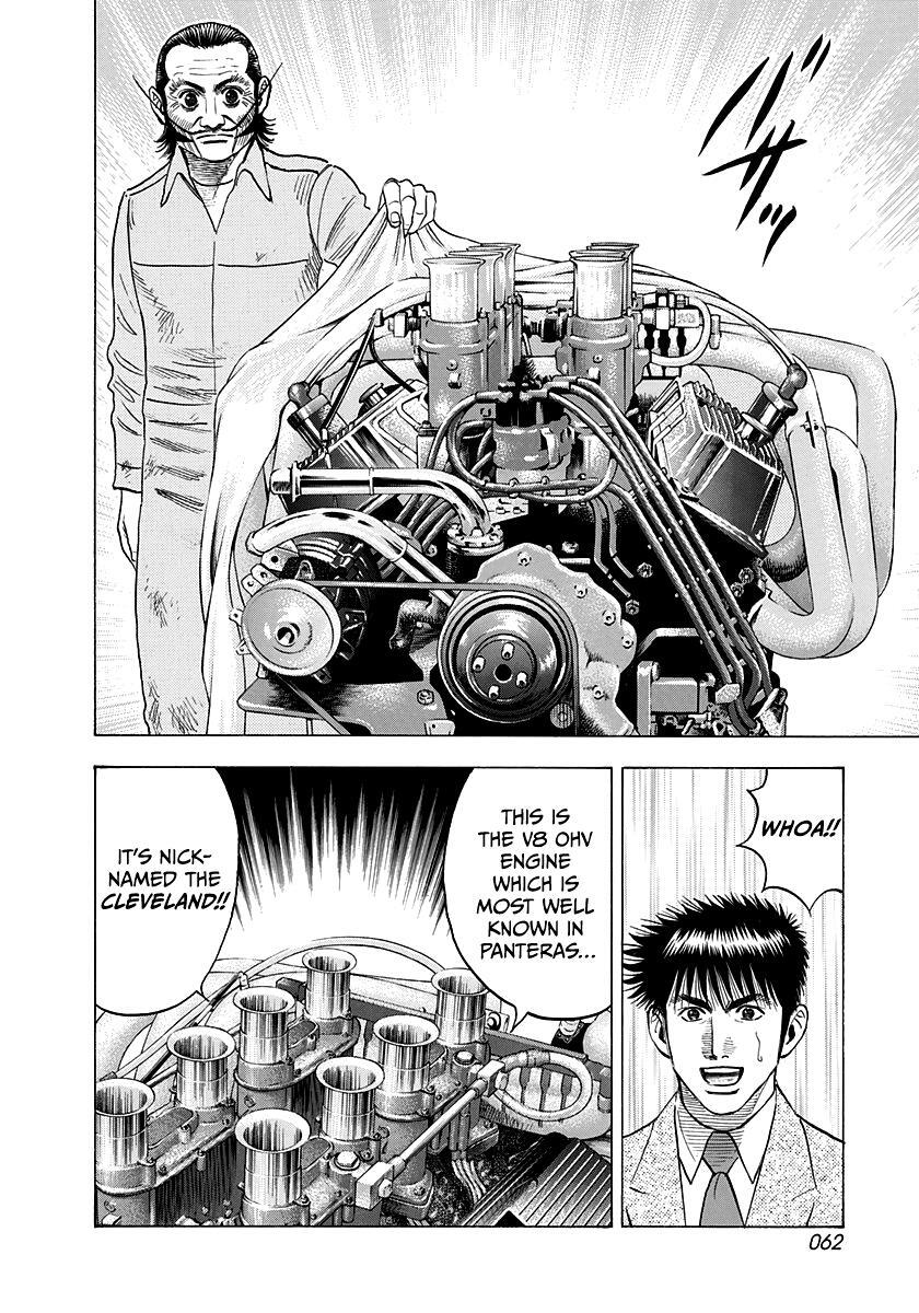 Read Countach Manga Online