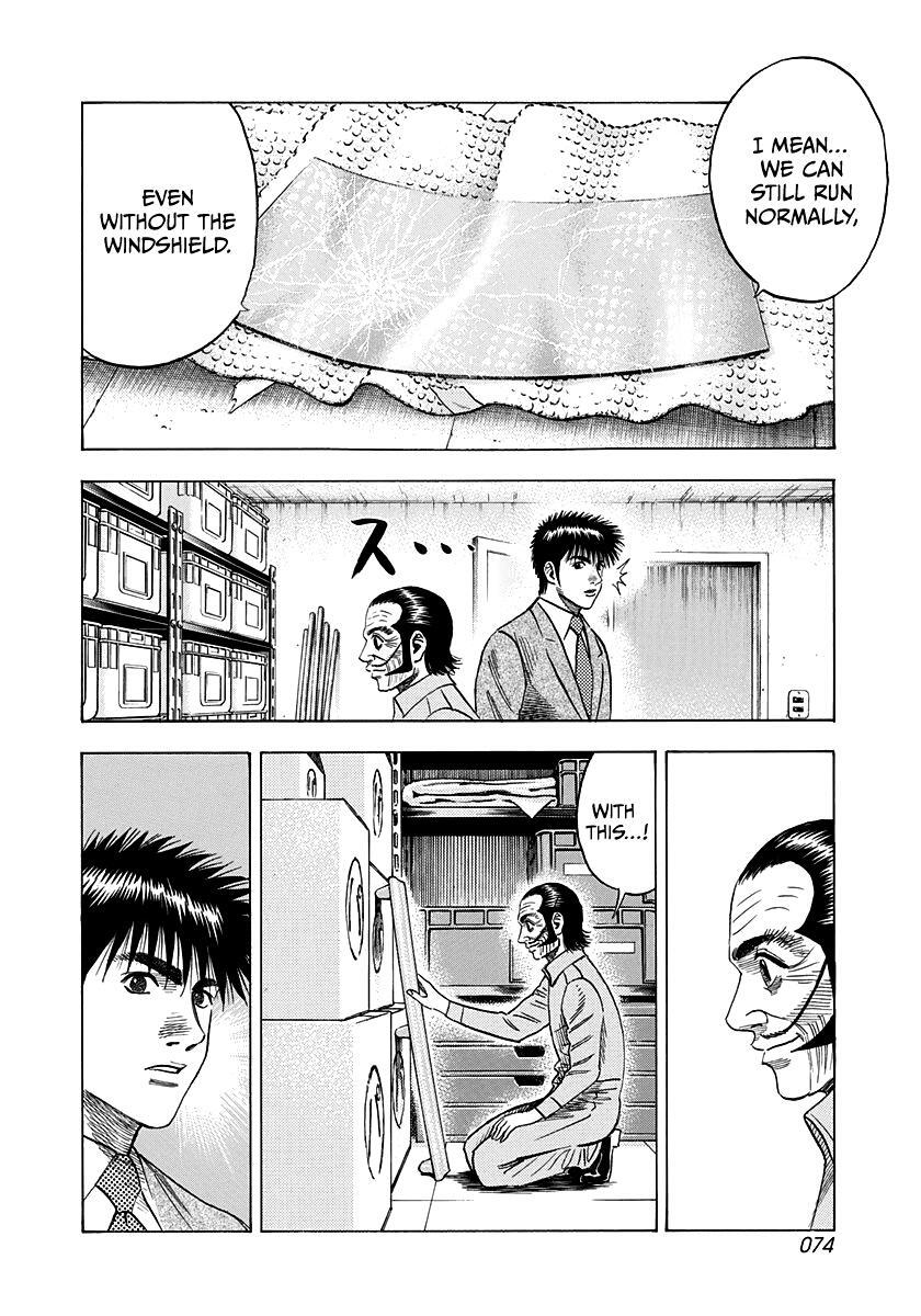Read Countach Manga Online