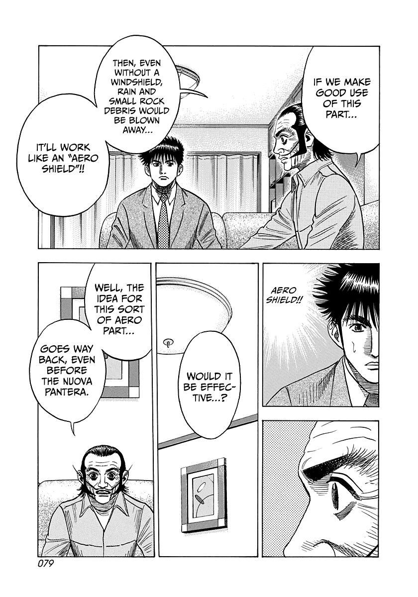 Read Countach Manga Online