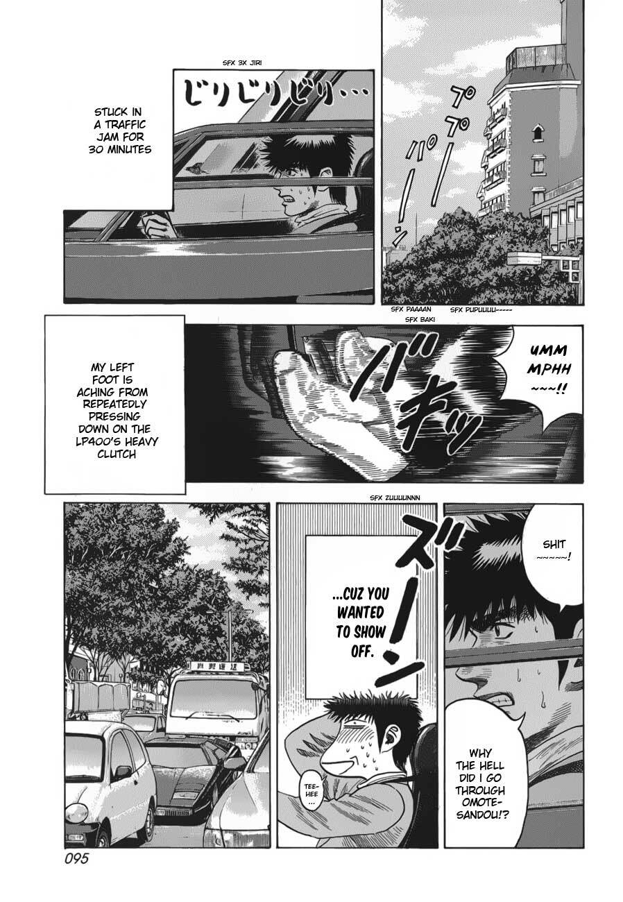 Read Countach Manga Online