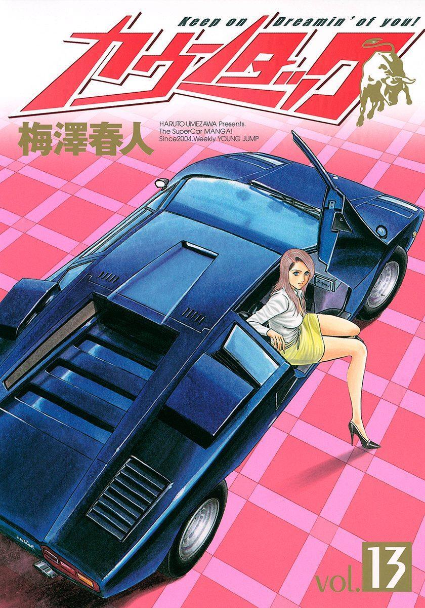 Read Countach Manga Online