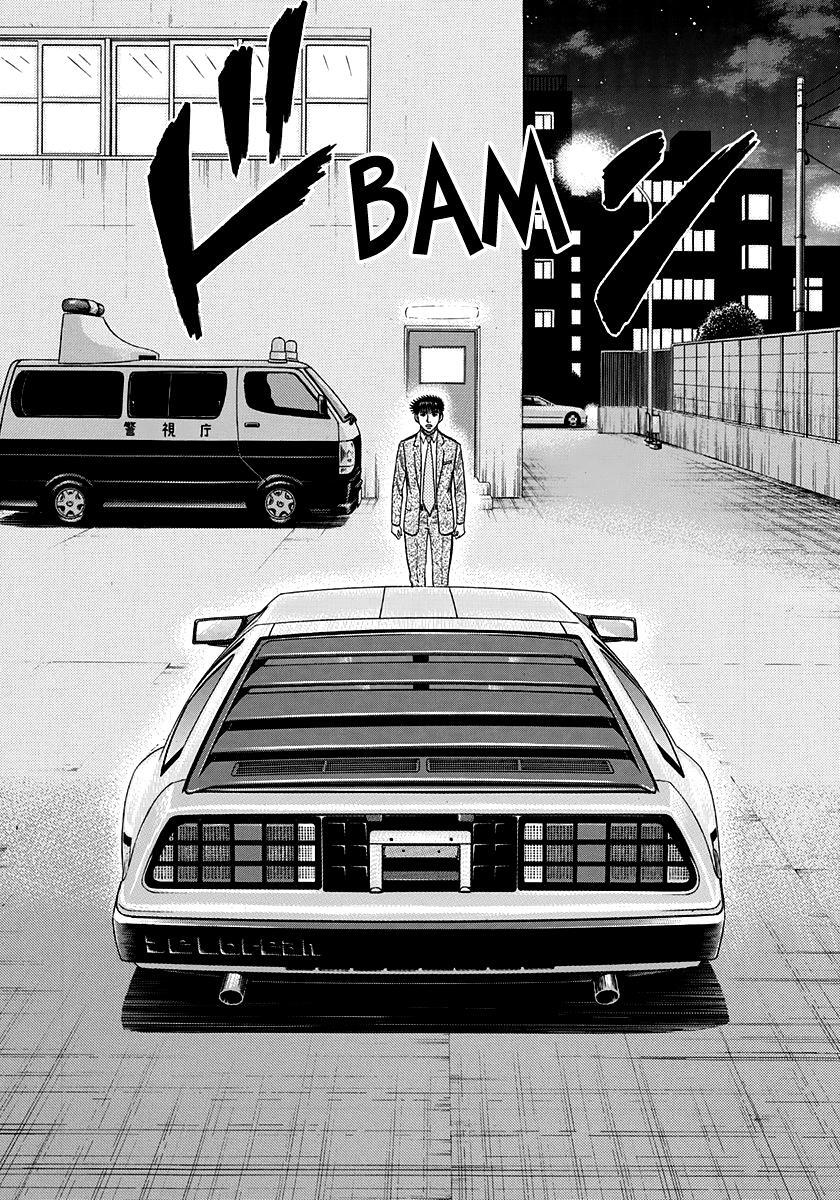 Read Countach Manga Online