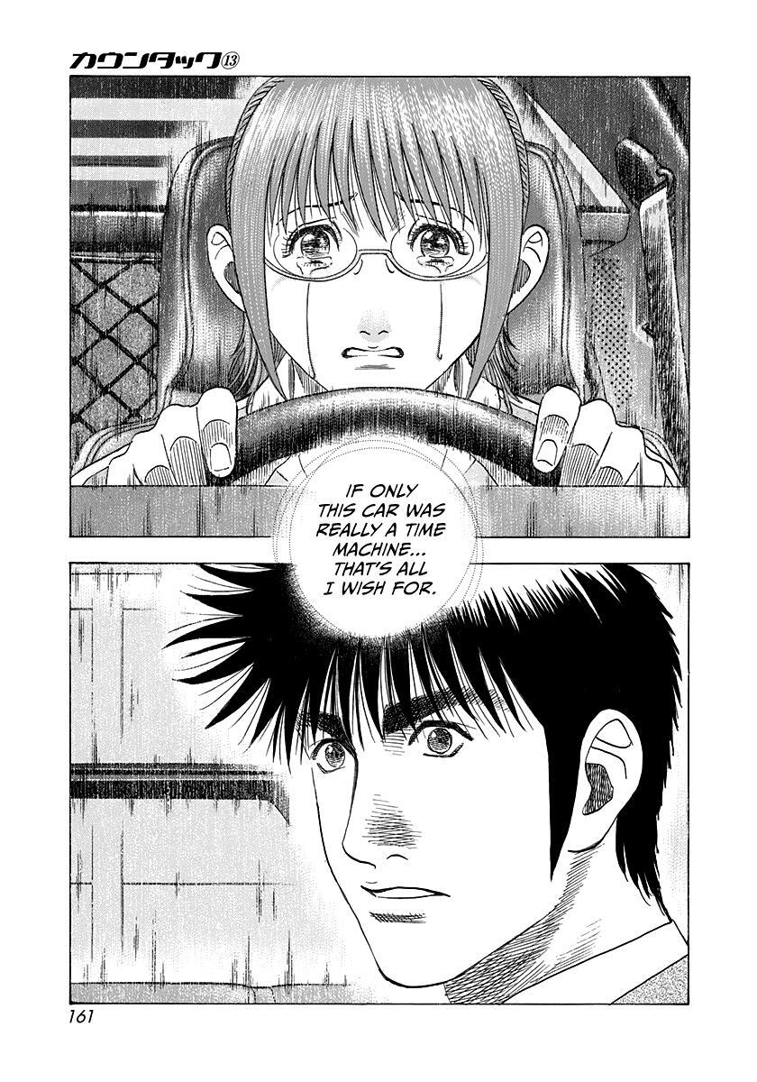 Read Countach Manga Online