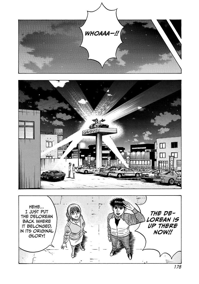 Read Countach Manga Online