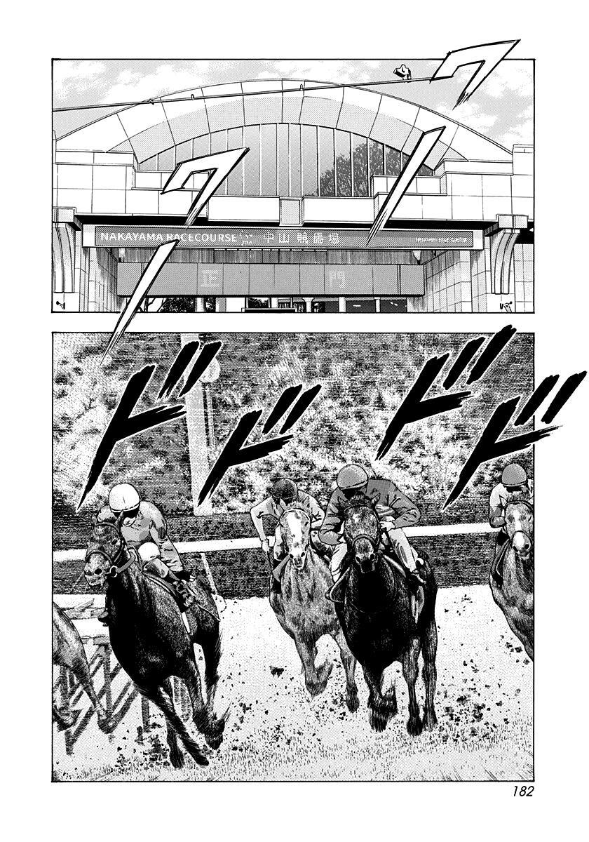 Read Countach Manga Online