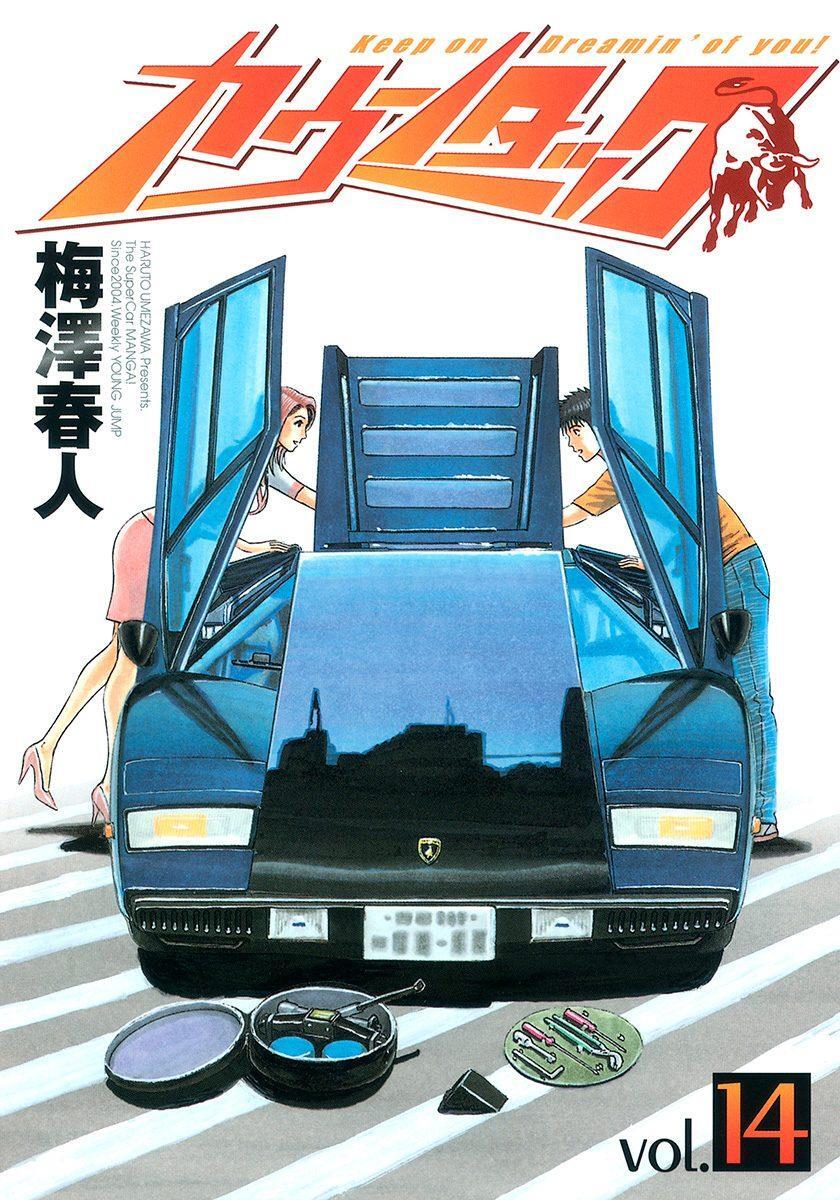 Read Countach Manga Online