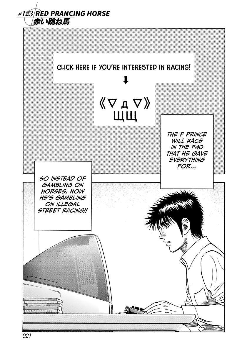 Read Countach Manga Online