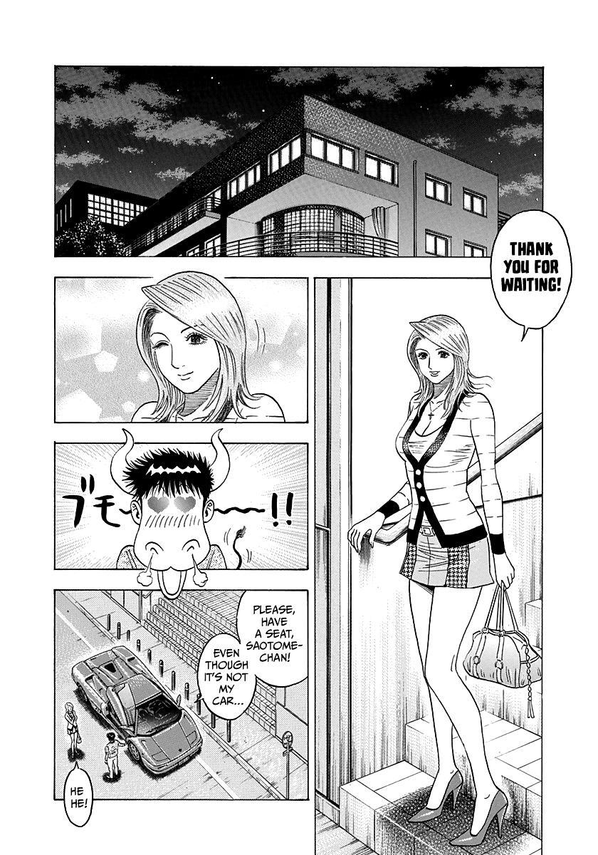 Read Countach Manga Online