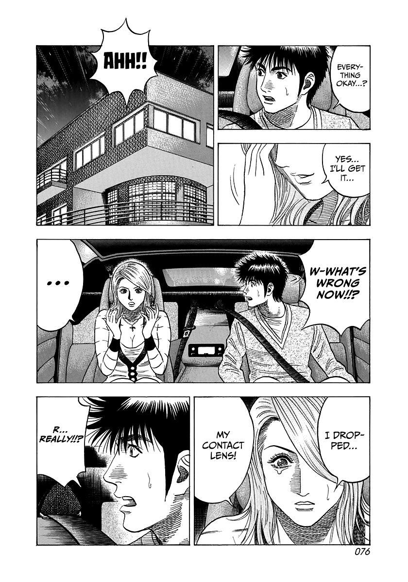 Read Countach Manga Online