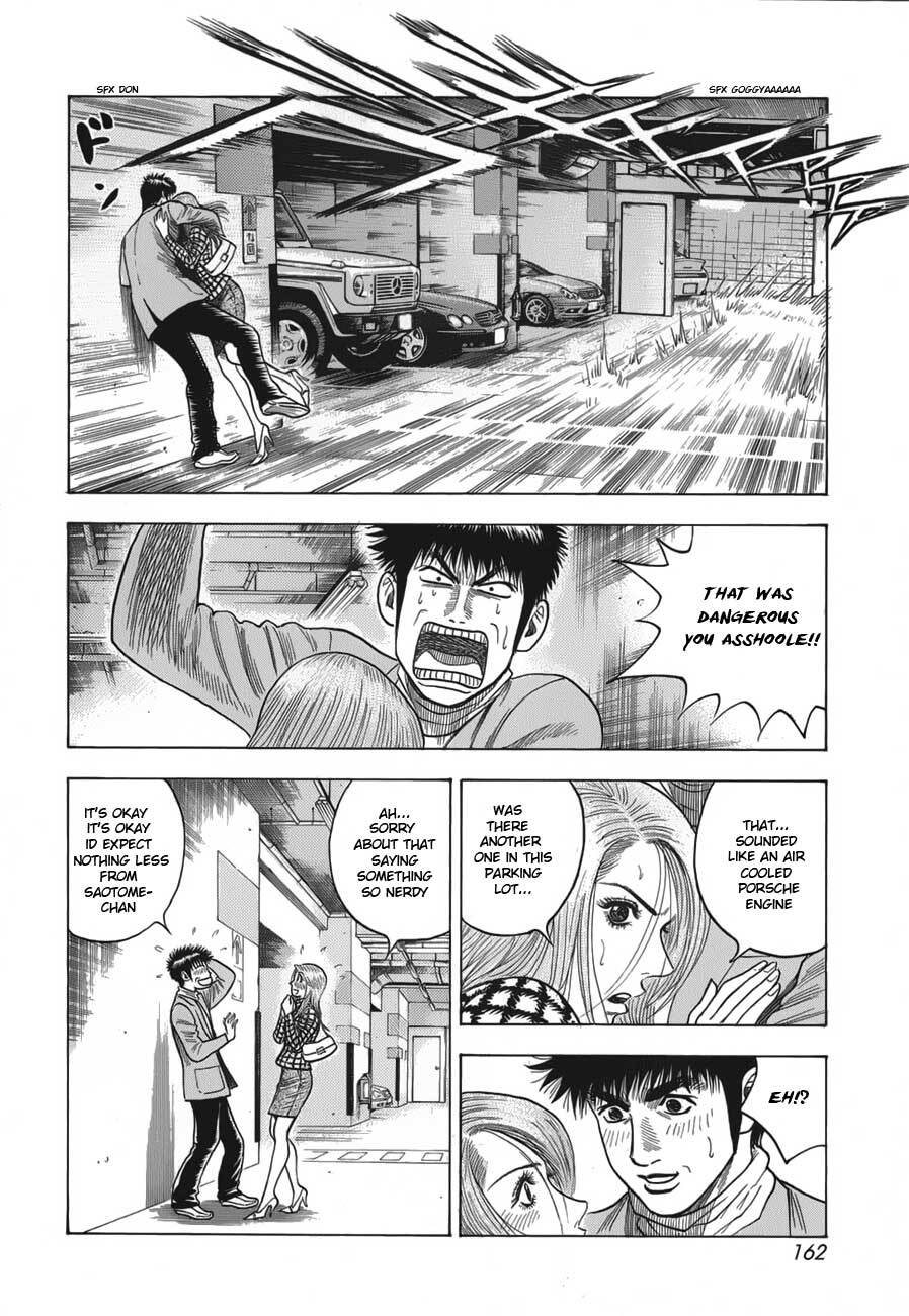 Read Countach Manga Online