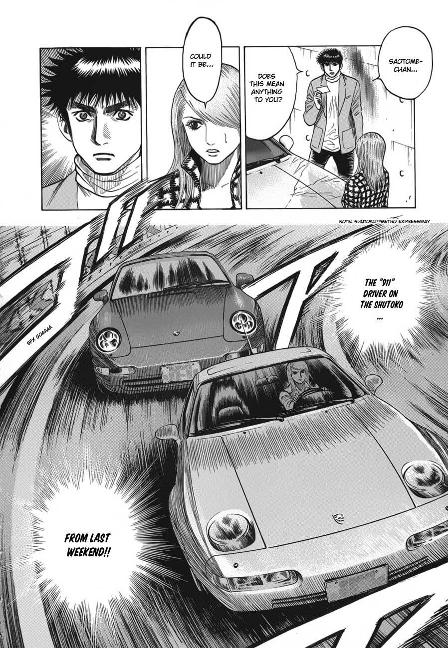 Read Countach Manga Online