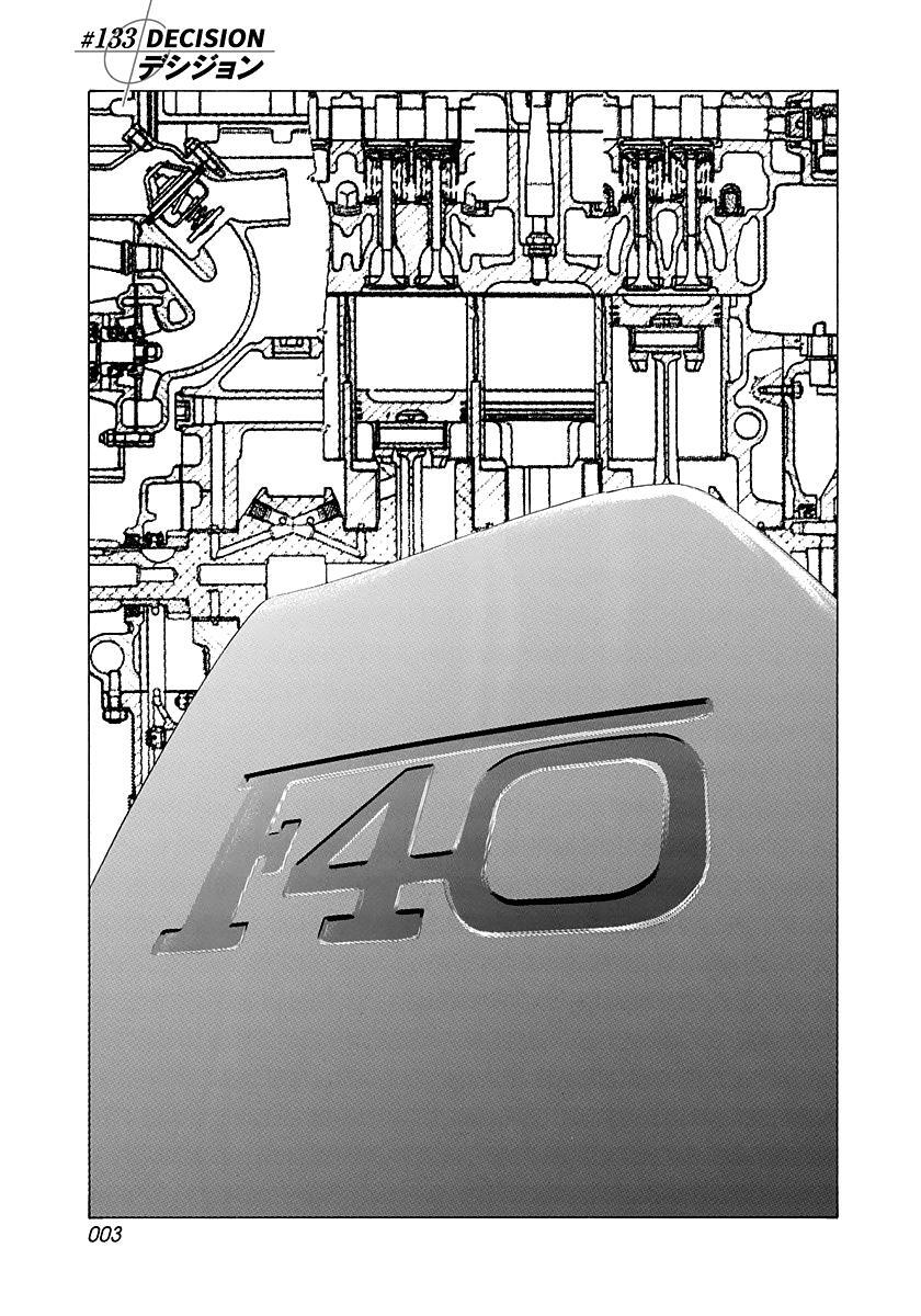 Read Countach Manga Online