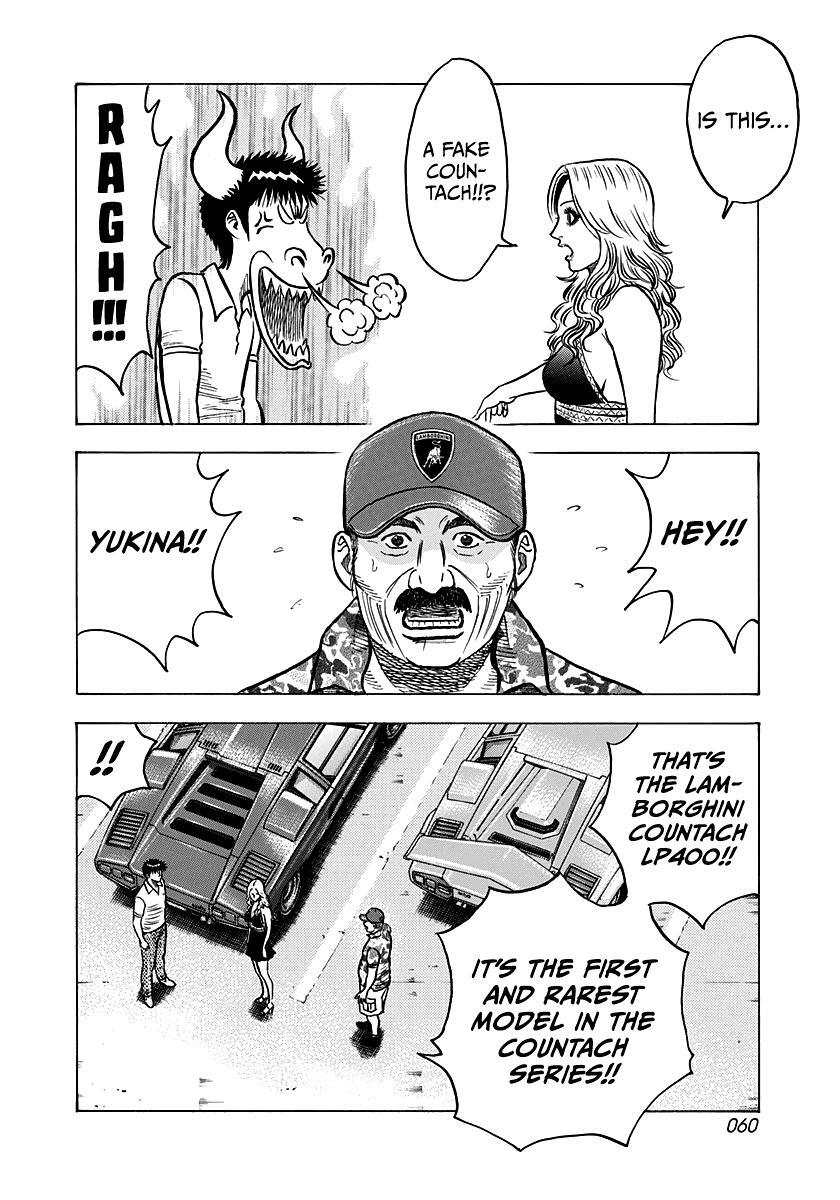Read Countach Manga Online