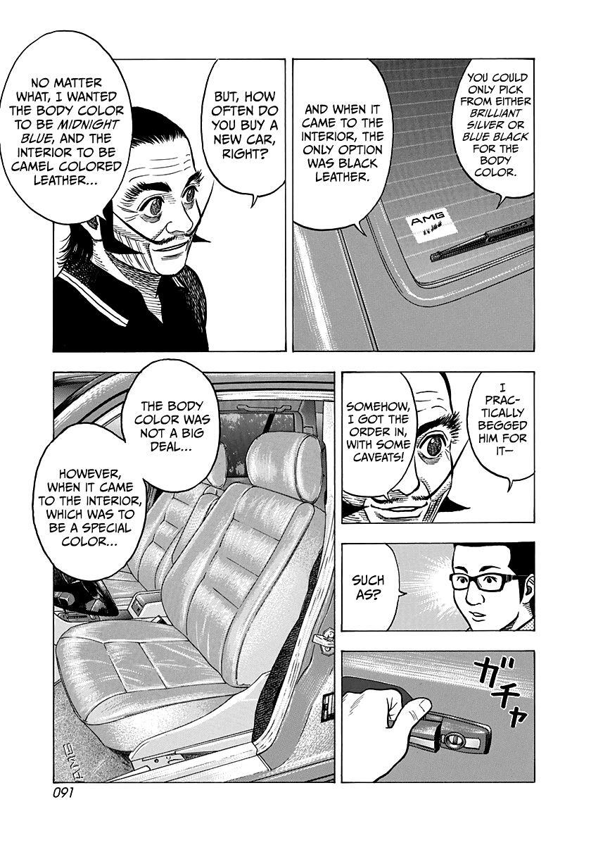 Read Countach Manga Online