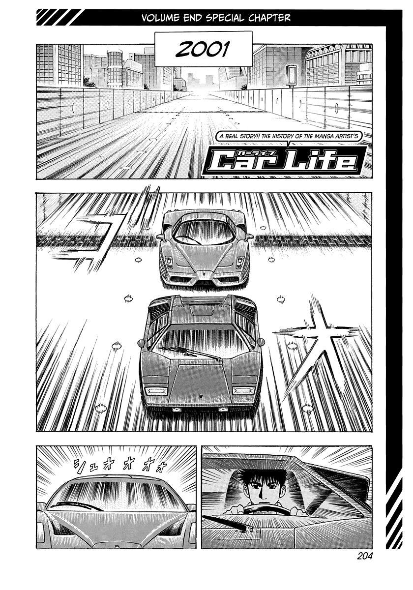 Read Countach Manga Online