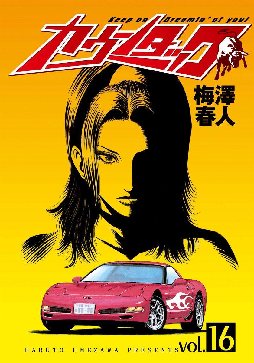 Read Countach Manga Online