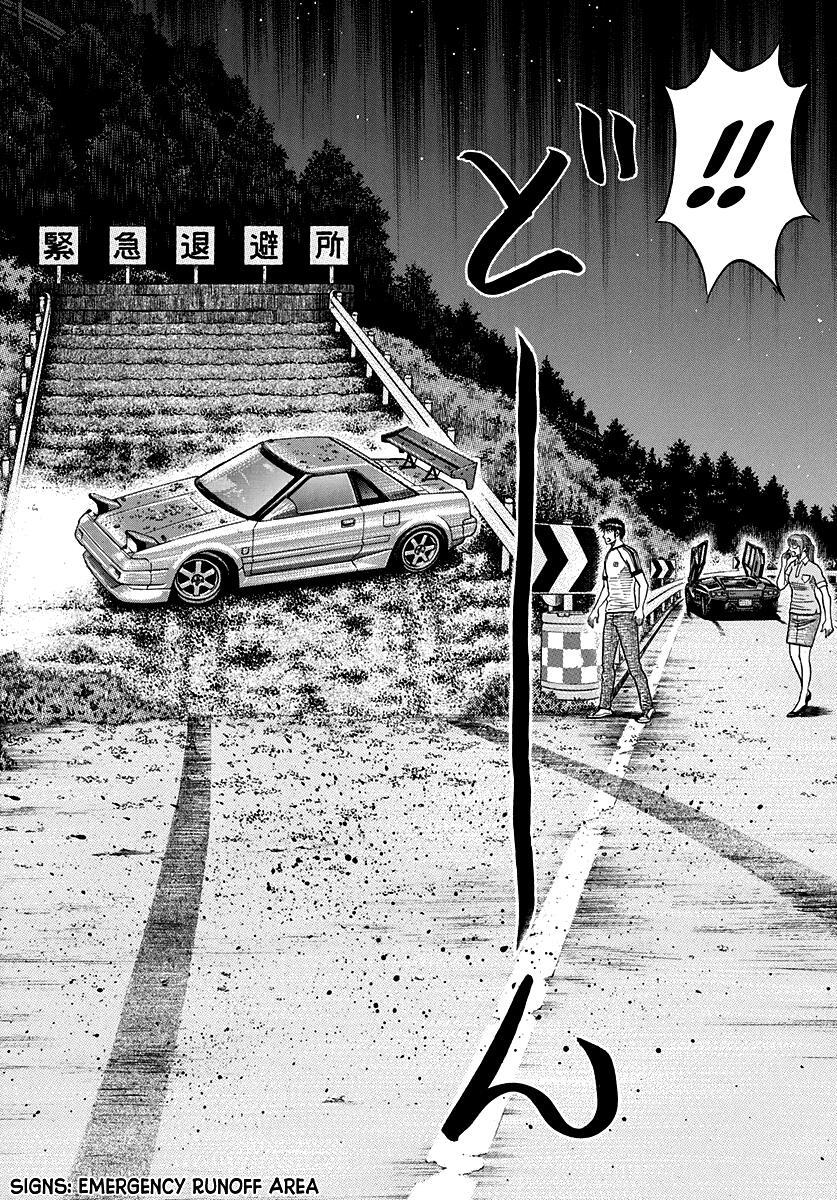 Read Countach Manga Online