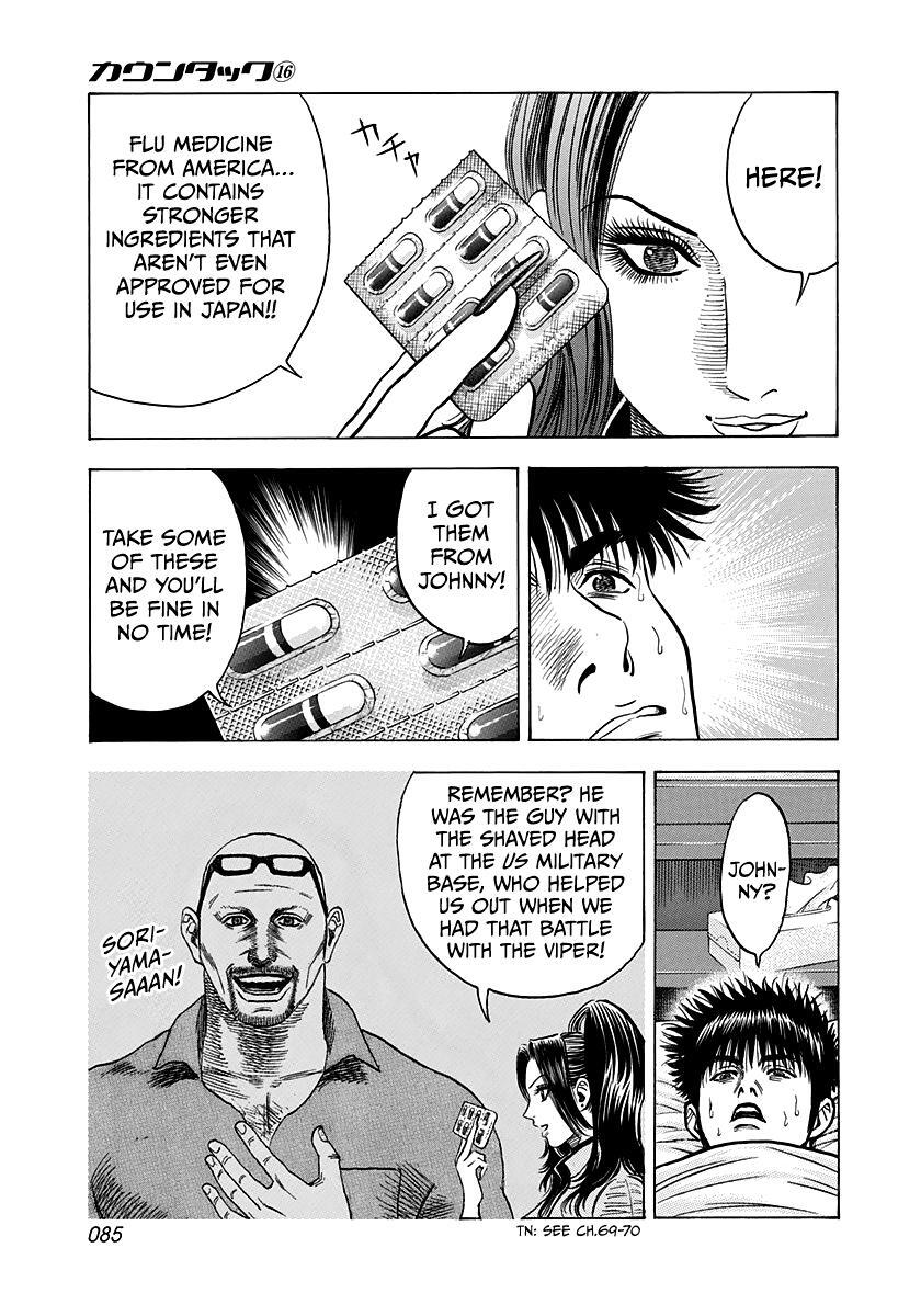 Read Countach Manga Online