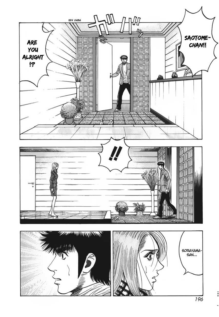 Read Countach Manga Online
