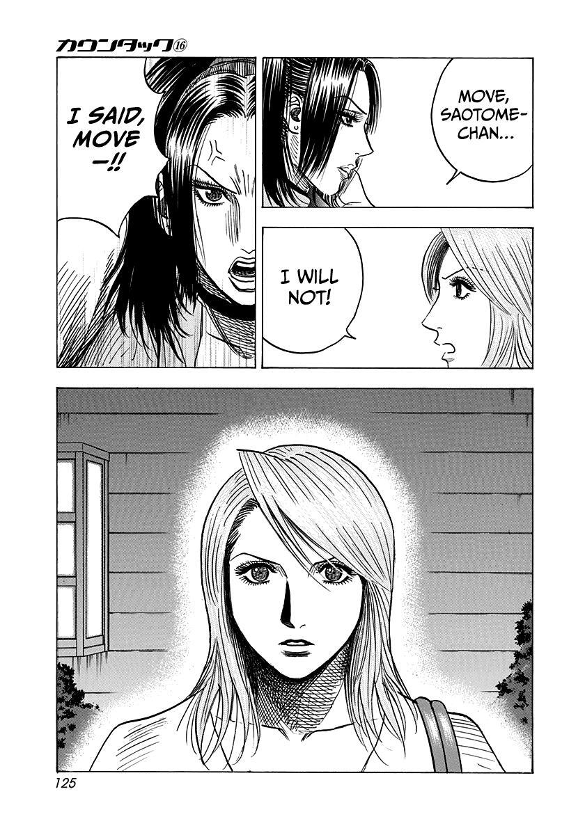Read Countach Manga Online
