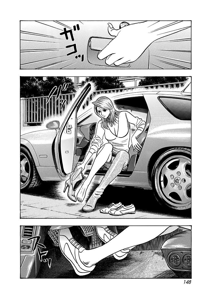 Read Countach Manga Online