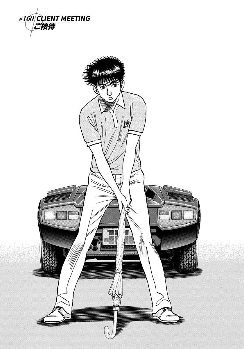Read Countach Manga Online