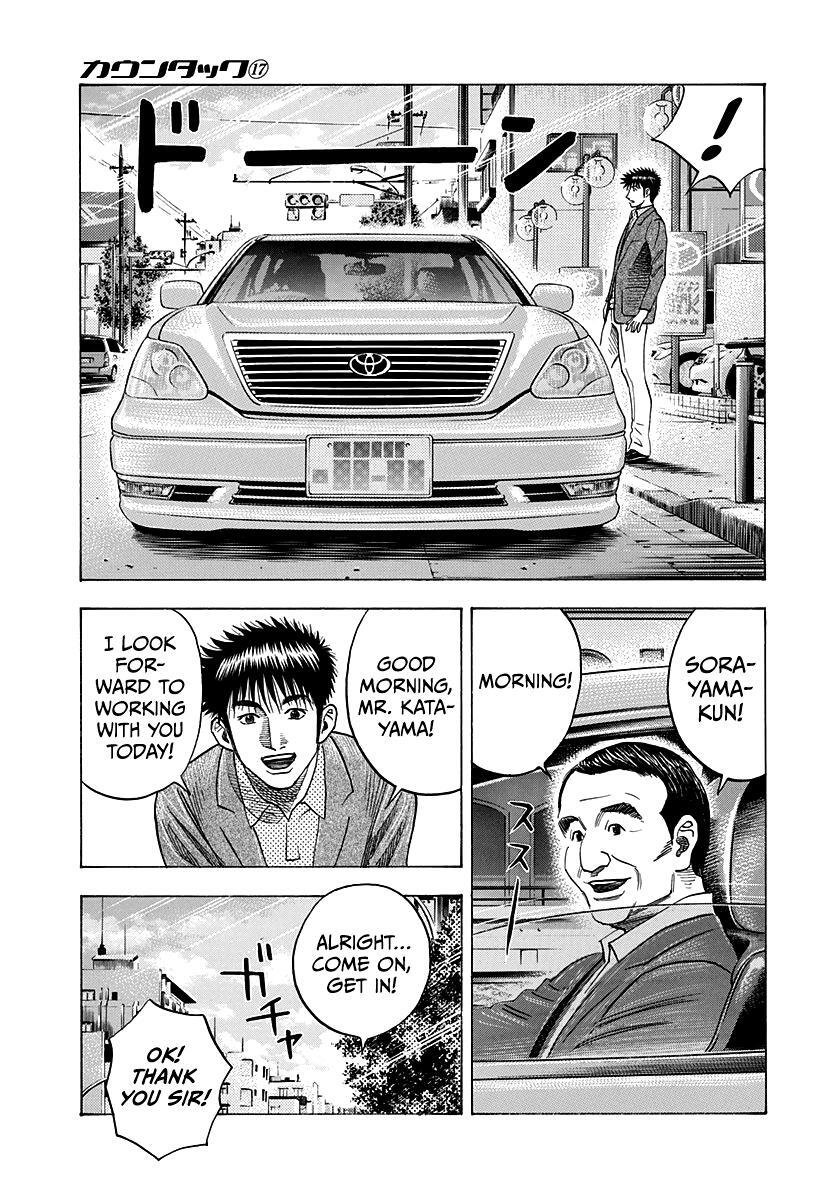 Read Countach Manga Online