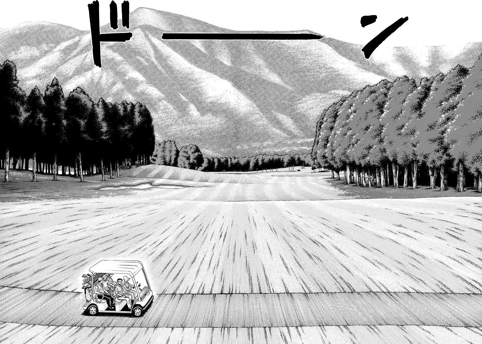 Read Countach Manga Online